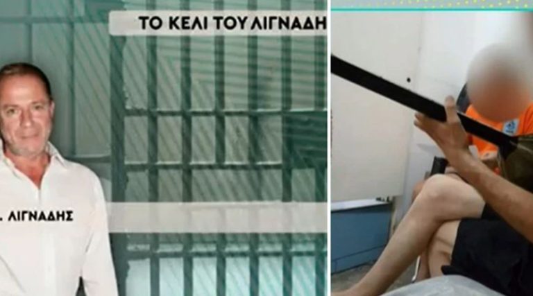 Ο Λιγνάδης το γλεντάει στο κελί του ακούγοντας πενιές (βίντεο)