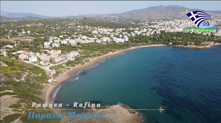 Mαρίκες! Η πρώτη smoke free παραλία σε όλη την Αττική (βίντεο)