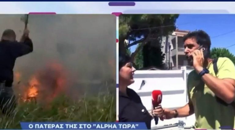 “Φίμωσαν” στον Alpha τον πατέρα της Στεφανίδη – Γιατί άραγε;