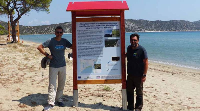 Σχινιάς: Οι πινακίδες που συμβάλλουν στην προστασία της παραλίας