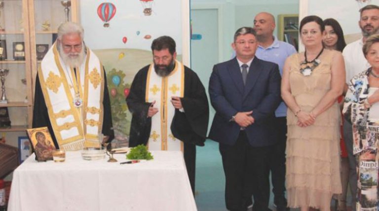 Πραγματοποιήθηκε ο καθιερωμένος αγιασμός στο ΚΑΜΕΑ “Αρωγή” Δήμου Αχαρνών