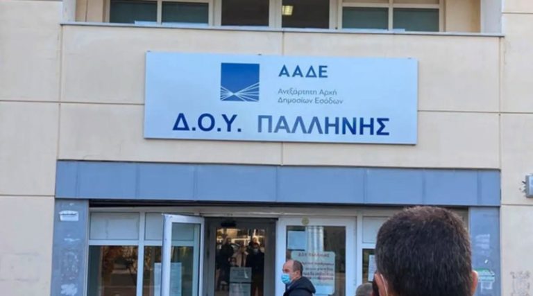 Τρόμος στη ΔΟΥ Παλλήνης! Φορολογούμενος έσπασε το γκισέ και όρμηξε σε υπάλληλο