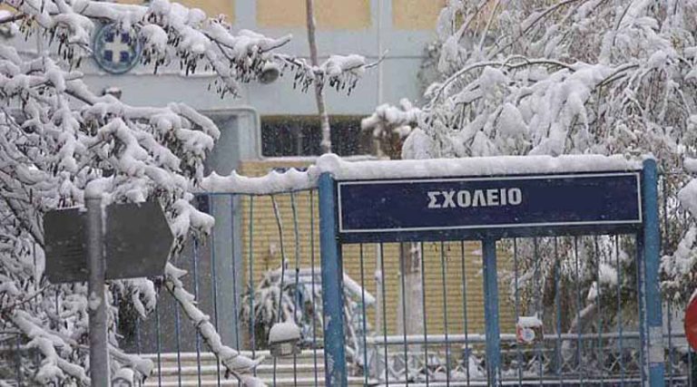 Κλειστά τα σχολεία στην Ανατολική Αττική! Δες σε ποιες περιοχές