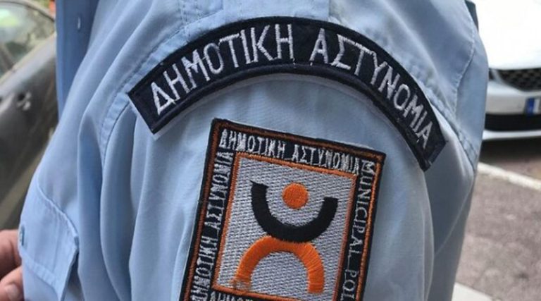 Δήμος Αχαρνών: Πόσες θέσεις Δημοτικών Αστυνομικών ανοίγουν…