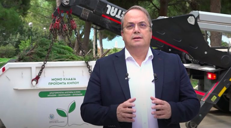 Δήμος Βάρης Βούλας Βουλιαγμένης: Ειδικά containers για την συλλογή πράσινων απόβλητων