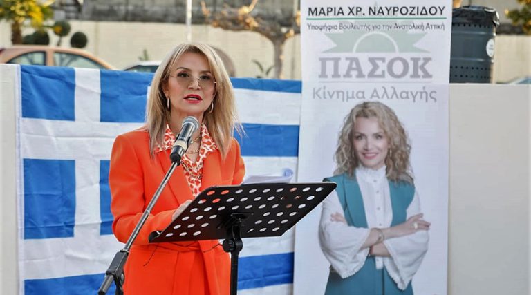 Μαρία Ναυροζίδου: “Η παραβατικότητα στις Αχαρνές είναι πλέον στο κόκκινο”