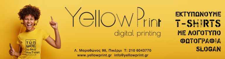 yellow_print_tshirt