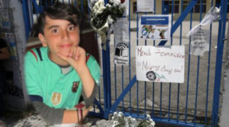 Αχαρνές: Πέρασαν 6 χρόνια για να δικασθούν οι δολοφόνοι του 11χρονου Μάριου Δημήτρη Σουλούκου