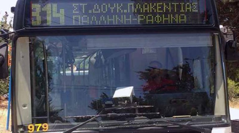 Παλλήνη: Λεωφορείο έπεσε σε μάντρα σπιτιού