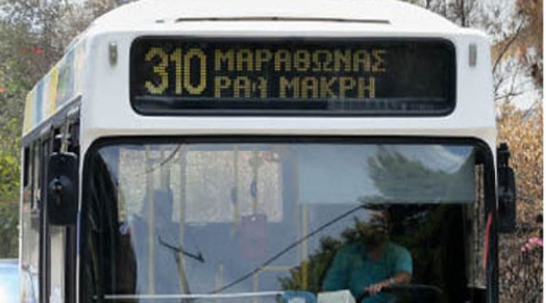 Χαμός σε λεωφορείο στον Μαραθώνα: Καταγγελία για άγριο καβγά οδηγού με επιβάτες