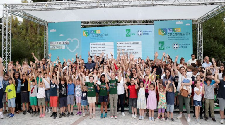 Μπράβο παιδιά! Οι μαθητές του Δημοτικού Κάτω Σουλίου βραβεύτηκαν στο Σχολικό Πρωτάθλημα Ανακύκλωσης