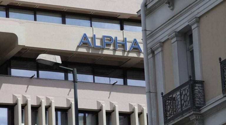 Έχετε λογαριασμό στην Alpha Bank; Συναγερμός! Δείτε τι έχει συμβεί…