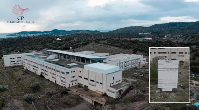 Ερασίνειο: Το νοσοκομείο φάντασμα στο Κορωπί! Η τεράστια επένδυση που έμεινε στα χαρτιά
