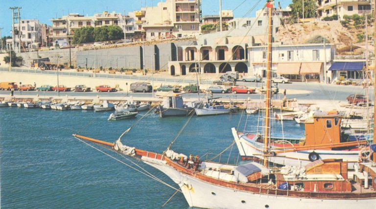 Το λιμάνι της Ραφήνας σε καρτ ποστάλ την δεκαετία του ΄70