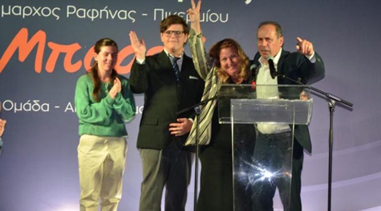 Μπουρνούς: “Η Ραφήνα ψήφισε Δήμαρχο – Νίκη από την πρώτη Κυριακή!” (φωτό & βίντεο)
