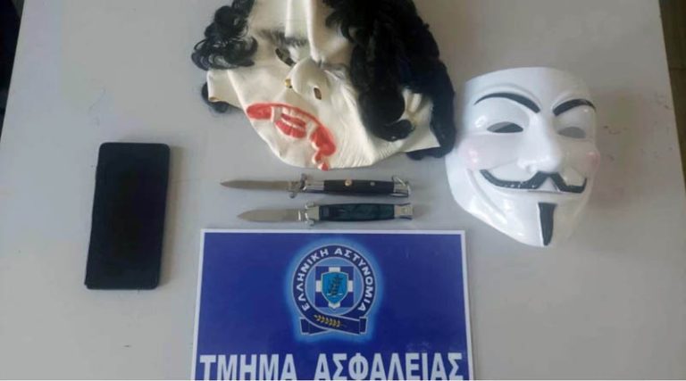 Σύλληψη συμμορίας «V for Vendetta» στον Ωρωπό – Ανάμεσά τους και δύο ανήλικοι